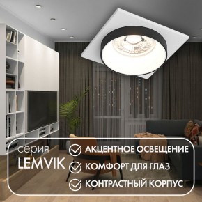 DK2402-BK Встраиваемый светильник, IP 20, 50 Вт, GU10, черный, алюминий в Набережных Челнах - naberezhnye-chelny.mebel24.online | фото 4