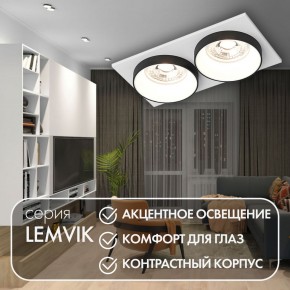 DK2422-BK Встраиваемый светильник, IP 20, 50 Вт, GU10, черный, алюминий в Набережных Челнах - naberezhnye-chelny.mebel24.online | фото 6