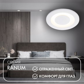 DK2500-WH Встраиваемый светильник, IP 20, 5 Вт, LED 3000, белый, алюминий в Набережных Челнах - naberezhnye-chelny.mebel24.online | фото 3