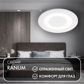 DK2700-WH Встраиваемый светильник, IP 20, 7 Вт, LED 3000, белый, алюминий в Набережных Челнах - naberezhnye-chelny.mebel24.online | фото 3