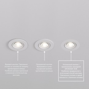DK3020-WH Встраиваемый светильник, IP 20, 10 Вт, GU5.3, LED, белый, пластик в Набережных Челнах - naberezhnye-chelny.mebel24.online | фото 7