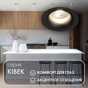 DK3024-BK Встраиваемый светильник, IP 20, 10 Вт, GU5.3, LED, черный, пластик в Набережных Челнах - naberezhnye-chelny.mebel24.online | фото 3
