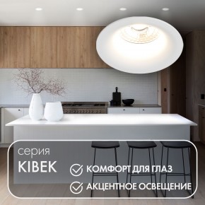 DK3024-WH Встраиваемый светильник, IP 20, 10 Вт, GU5.3, LED, белый, пластик в Набережных Челнах - naberezhnye-chelny.mebel24.online | фото 4