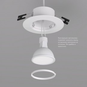 DK3028-WH Встраиваемый светильник, IP 20, 10 Вт, GU5.3, LED, белый, пластик в Набережных Челнах - naberezhnye-chelny.mebel24.online | фото 4