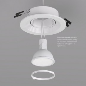 DK3029-WH Встраиваемый светильник, IP 20, 10 Вт, GU5.3, LED, белый, пластик в Набережных Челнах - naberezhnye-chelny.mebel24.online | фото 5
