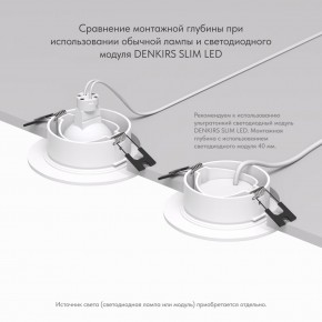 DK3029-WH Встраиваемый светильник, IP 20, 10 Вт, GU5.3, LED, белый, пластик в Набережных Челнах - naberezhnye-chelny.mebel24.online | фото 6