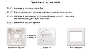 DK3050-WH Светильник встраиваемый в стену, IP 20, LED 3000, 1 Вт, белый, пластик в Набережных Челнах - naberezhnye-chelny.mebel24.online | фото 7
