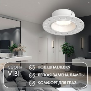 DK3055-WH Встраиваемый светильник, IP 20, 10 Вт, GU5.3, LED, белый, пластик в Набережных Челнах - naberezhnye-chelny.mebel24.online | фото 3