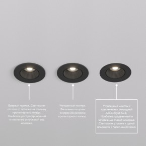 DK3061-BK+WH Встраиваемый светильник, IP 20, 10 Вт, GU5.3, LED, черный/белый, пластик в Набережных Челнах - naberezhnye-chelny.mebel24.online | фото 3