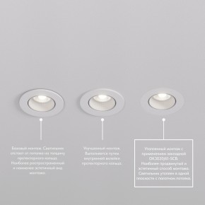 DK3061-WBR Встраиваемый светильник, IP 20, 10 Вт, GU5.3, LED, белый/бронзовый, пластик в Набережных Челнах - naberezhnye-chelny.mebel24.online | фото 4