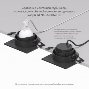 DK3071-BK Встраиваемый светильник, IP 20, 10 Вт, GU5.3, LED, черный/черный, пластик в Набережных Челнах - naberezhnye-chelny.mebel24.online | фото 6