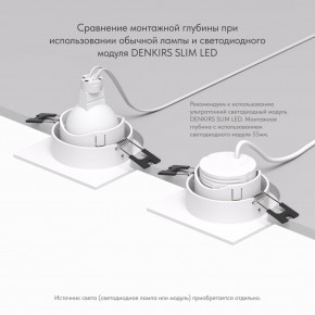 DK3071-WH Встраиваемый светильник, IP 20, 10 Вт, GU5.3, LED, белый/белый, пластик в Набережных Челнах - naberezhnye-chelny.mebel24.online | фото 5