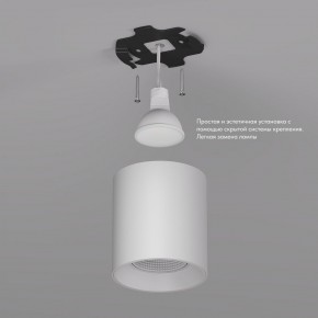 DK3090-WH Светильник накладной IP 20, 10 Вт, GU5.3, LED, белый/белый, пластик в Набережных Челнах - naberezhnye-chelny.mebel24.online | фото 3