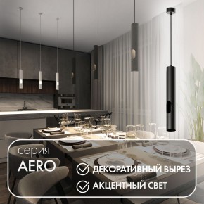 DK4045-BK Подвесной светильник, с декоративным вырезом, IP 20, до 15 Вт, LED, GU10, черный, алюминий в Набережных Челнах - naberezhnye-chelny.mebel24.online | фото 2