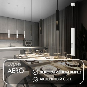 DK4045-WH Подвесной светильник, с декоративным вырезом, IP 20, до 15 Вт, LED, GU10, белый, алюминий в Набережных Челнах - naberezhnye-chelny.mebel24.online | фото 3
