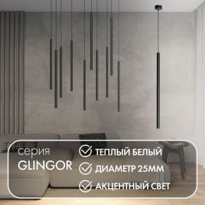 DK4303-BK Подвесной светильник со встроенным светодиодом, 5W, IP 20, 3000K, черный, алюминий в Набережных Челнах - naberezhnye-chelny.mebel24.online | фото 2
