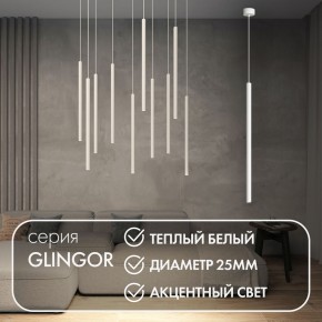 DK4303-WH Подвесной светильник со встроенным светодиодом, 5W, IP 20, 3000K, белый, алюминий в Набережных Челнах - naberezhnye-chelny.mebel24.online | фото 2