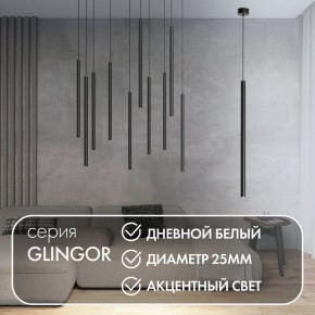 DK4304-BK Подвесной светильник со встроенным светодиодом, 5W, IP 20, 4000K, черный, алюминий в Набережных Челнах - naberezhnye-chelny.mebel24.online | фото 2