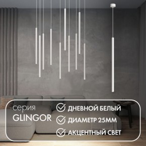 DK4304-WH Подвесной светильник со встроенным светодиодом, 5W, IP 20, 4000K, белый, алюминий в Набережных Челнах - naberezhnye-chelny.mebel24.online | фото 3