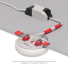 DK4600-WW Встраиваемый светильник, IP 20, 9 Вт, LED 3000, белый, пластик в Набережных Челнах - naberezhnye-chelny.mebel24.online | фото 3