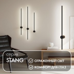 DK5012-BK Бра 800 мм, 3000К, IP20, 7 Вт, черный, алюминий в Набережных Челнах - naberezhnye-chelny.mebel24.online | фото 4