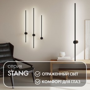 DK5014-BK Бра 1000 мм, 3000К, IP20, 12 Вт, черный, алюминий в Набережных Челнах - naberezhnye-chelny.mebel24.online | фото 3