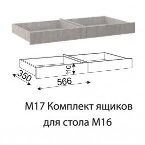 Дуглас (подростковая) М16 Стол прямой + М09 Тумба в Набережных Челнах - naberezhnye-chelny.mebel24.online | фото 7