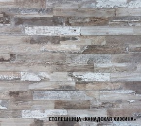 ДЮНА Кухонный гарнитур Лайт 1200 мм в Набережных Челнах - naberezhnye-chelny.mebel24.online | фото 6