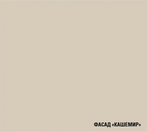 ДЮНА Кухонный гарнитур Прайм 400 (1100*2000 мм) в Набережных Челнах - naberezhnye-chelny.mebel24.online | фото 5