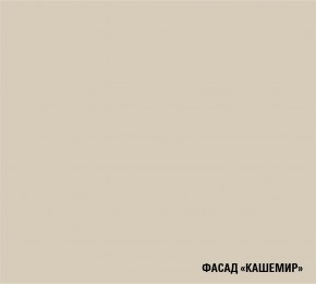 ФЬЮДЖИ Кухонный гарнитур Экстра (3000 мм) в Набережных Челнах - naberezhnye-chelny.mebel24.online | фото 7