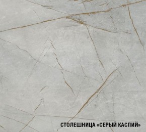 ФЬЮДЖИ Кухонный гарнитур Экстра (3000 мм) в Набережных Челнах - naberezhnye-chelny.mebel24.online | фото 8