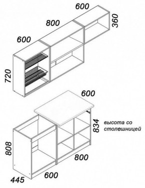 Гарнитур кухонный Бланка в Набережных Челнах - naberezhnye-chelny.mebel24.online | фото
