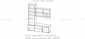 МИЛАН-1 Гостиная (модульная) в Набережных Челнах - naberezhnye-chelny.mebel24.online | фото 3