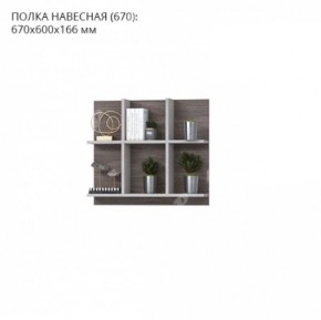 Гостиная Тирено-1 в Набережных Челнах - naberezhnye-chelny.mebel24.online | фото 5