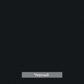 ГРАНЖ-3 Этажерка в Набережных Челнах - naberezhnye-chelny.mebel24.online | фото 10