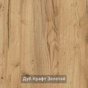ГРАНЖ-3 Этажерка в Набережных Челнах - naberezhnye-chelny.mebel24.online | фото 7