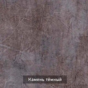 ГРАНЖ-3 Этажерка в Набережных Челнах - naberezhnye-chelny.mebel24.online | фото 8