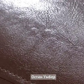 ГРЕТТА 1 Прихожая в Набережных Челнах - naberezhnye-chelny.mebel24.online | фото 7