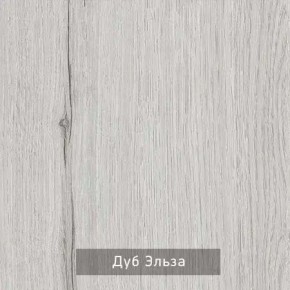 ГРЕТТА-ЭЛЬЗА 2 Прихожая в Набережных Челнах - naberezhnye-chelny.mebel24.online | фото 3