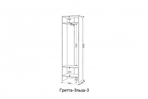 ГРЕТТА-ЭЛЬЗА 3 Шкаф 2-х створчатый в Набережных Челнах - naberezhnye-chelny.mebel24.online | фото 2