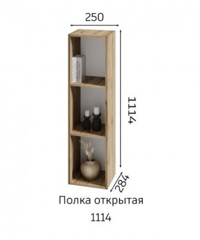 ХЛОЯ Гостиная (Дуб Вотан/Обсидиан) модульная в Набережных Челнах - naberezhnye-chelny.mebel24.online | фото 6