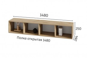 ХЛОЯ Гостиная (Дуб Вотан/Обсидиан) модульная в Набережных Челнах - naberezhnye-chelny.mebel24.online | фото 8