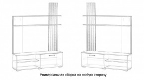 КАРОЛИНА Гостиная в Набережных Челнах - naberezhnye-chelny.mebel24.online | фото 4