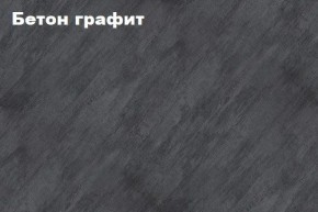 КИМ Пенал открытый в Набережных Челнах - naberezhnye-chelny.mebel24.online | фото 2