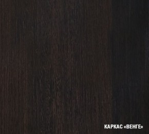 КИРА Кухонный гарнитур Базис (2400 мм) в Набережных Челнах - naberezhnye-chelny.mebel24.online | фото 5