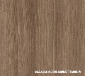 КИРА Кухонный гарнитур Мини (1000 мм ) в Набережных Челнах - naberezhnye-chelny.mebel24.online | фото 6