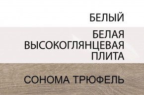 Комод 2D-1S/TYP 34, LINATE ,цвет белый/сонома трюфель в Набережных Челнах - naberezhnye-chelny.mebel24.online | фото 3