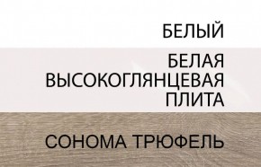 Комод 2D-1S/TYP 35, LINATE ,цвет белый/сонома трюфель в Набережных Челнах - naberezhnye-chelny.mebel24.online | фото 3