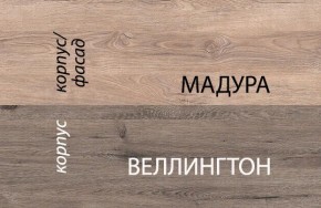 Комод 4S/D1,DIESEL , цвет дуб мадура/веллингтон в Набережных Челнах - naberezhnye-chelny.mebel24.online | фото 4