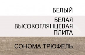 Комод 4S/TYP 44, LINATE ,цвет белый/сонома трюфель в Набережных Челнах - naberezhnye-chelny.mebel24.online | фото 4